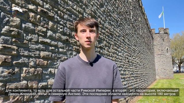 906 Студент университета Swansea рассказывает про завоевание Британии смотреть онлайн