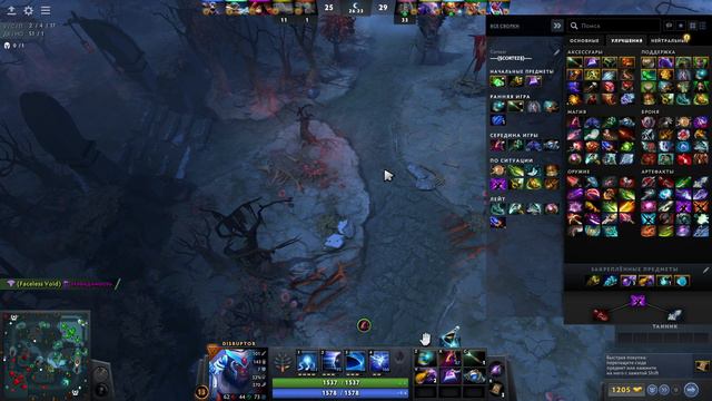 🔥УЛЬТРА ДИЗРАПТОР!🔥 ПАТЧ 7.34c [Dota 2] смотреть онлайн
