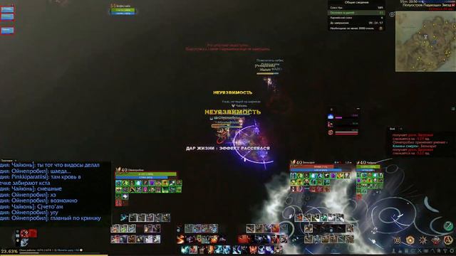 Archeage 8.5 \ Attack speed mage \ наивный даня свапает сервы как и мнения. смотреть онлайн