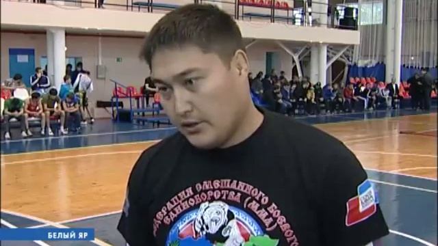 Открытую тренировку по смешанным единоборствам провели в Белом Яру