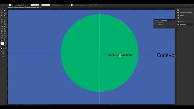 Схематическая карта плоской Земли согласно ведической концепции (с пропорциями) смотреть онлайн
