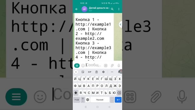 Как создать кнопку к посту в телеграмм боте смотреть онлайн