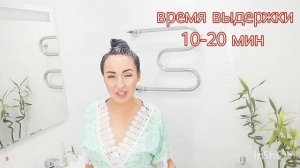 Глазирование волос,БЮДЖЕТНО. Краска MATRIX COLOR SYNK CLEAR.#Ламинирование,#Экранирование волос дом