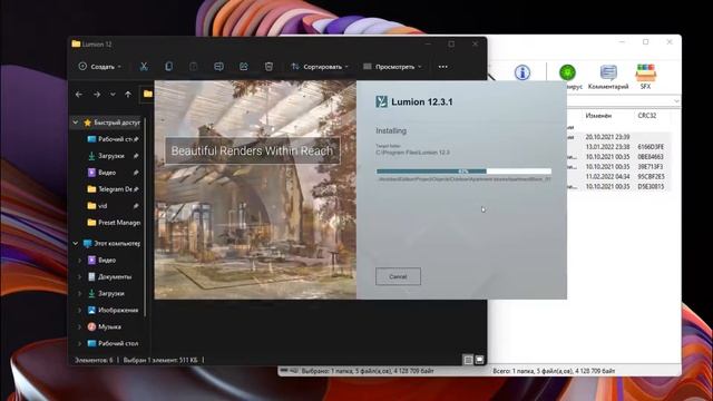 Lumion 12.3.1 Pro / Crack, Repack, Install Tutorial, Licence Activation / Free Download смотреть онлайн
