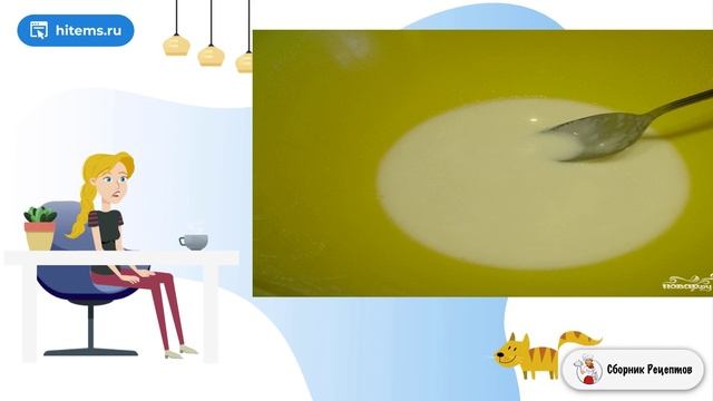 Сборник рецептов