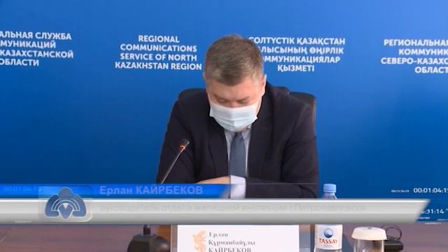 С июля 2022 года в Казахстане перестанут существовать КСК смотреть онлайн