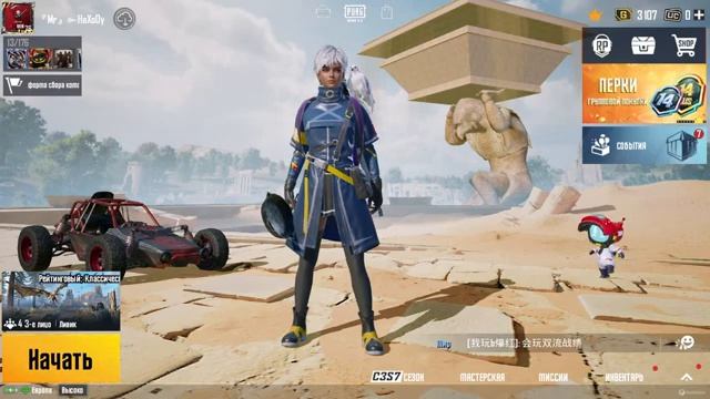 ?ПУБГ МОБАЙЛ 2.1?|Пабг мобайл|PUBG MOBILE| приоритет клан,вступай в наш клан  старшарк | прямой эфи