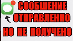 Что означает восклицательный знак на телефоне и как убрать