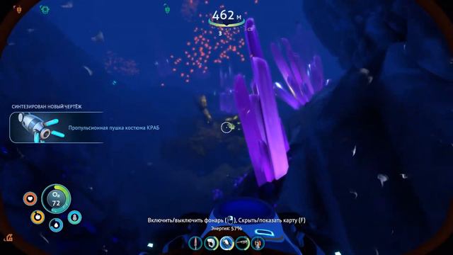 Subnautica: Below Zero ¦ Самый приветливый океан ¦ Часть 26 смотреть онлайн