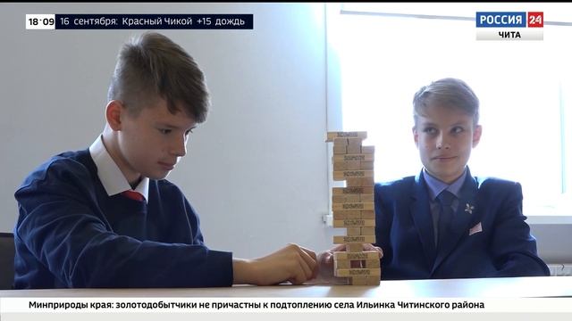 В Чите прошел шестой инженерный марафон "IMAKE" смотреть онлайн