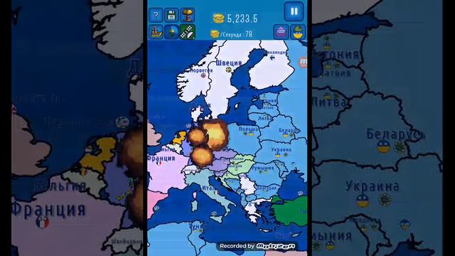 теперь и минус Германия ахахахаха смотреть онлайн