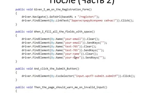 Читабельные отчеты для автоматизации на C# смотреть онлайн