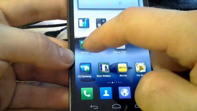 выбор лаунчера на ice cream sandwich смотреть онлайн