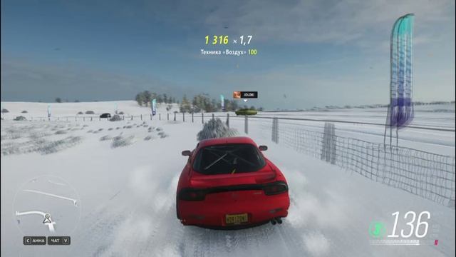 FH4 10 смотреть онлайн