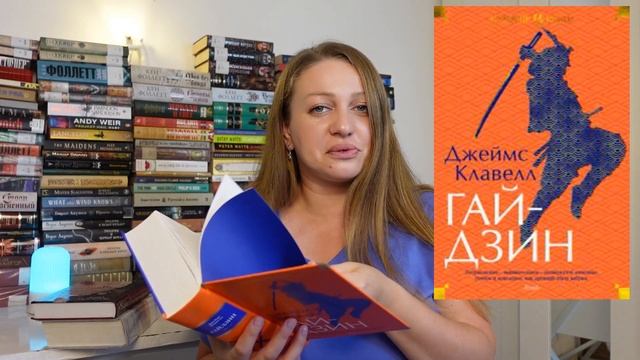 ЧИТАЕМ 5 ИСТОРИЧЕСКИХ РОМАНОВ ? TRY A CHAPTER TAG смотреть онлайн