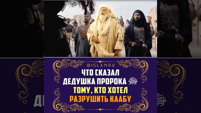 Исламская Цивилизации, Мекканское Чудо, Кавказский ОАЗИС, Чеченцы в Религии Ислама и Кодекс Кавказа смотреть онлайн