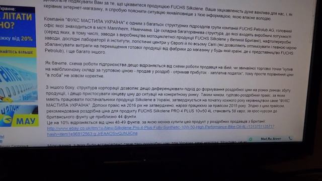 ЦІКАВА ІНФА ПРО ЦІНОУТВОРЕННЯ СУЧАСНИХ МОТО МАСТИЛ смотреть онлайн