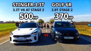KIA STINGER 3.3T STAGE 2 vs GOLF 6R STAGE 2. GLC 63s AMG vs OCTAVIA A5 RS. SKYLINE R34 vs SCIROCCO