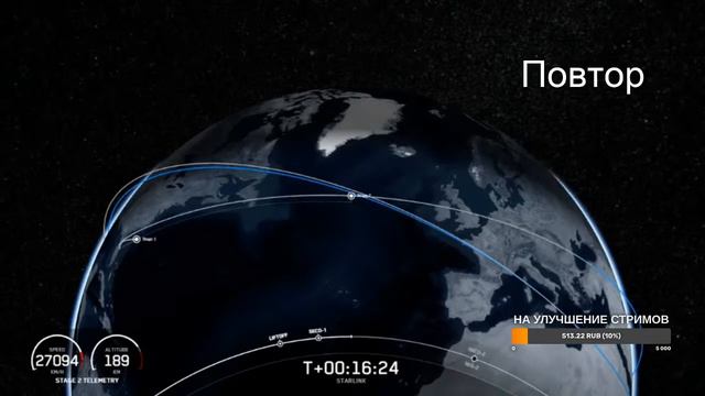 Запуск Falcon 9 со спутниками Starlink 17 от SpaceX. 8й полет ступени смотреть онлайн