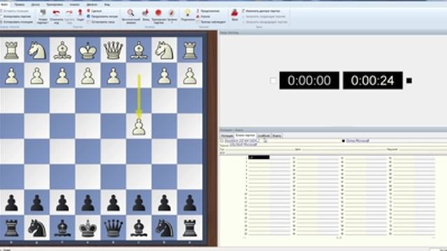 Шахматный Феникс против машины.Ход #1 смотреть онлайн