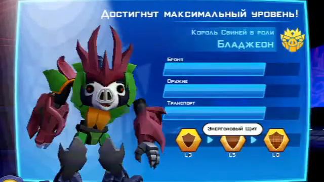 Новая игра angry birds смотреть онлайн