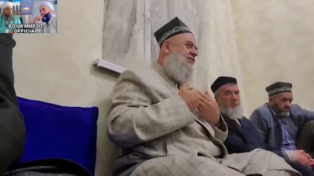 Хочи Мирзо дар бораи хазрати али р.з.а смотреть онлайн