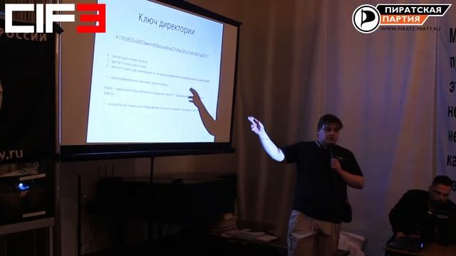 CIF3 — Александр Шишенко — «Librevault — система синхронизации данных» смотреть онлайн