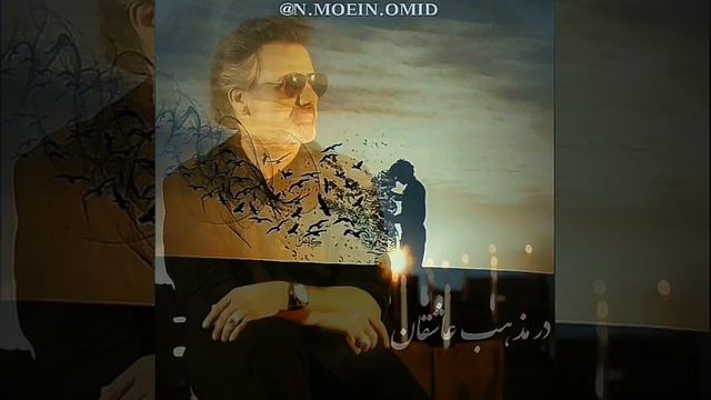 Ман дар гами ту 💕ту дар хавои дигари 💔 смотреть онлайн