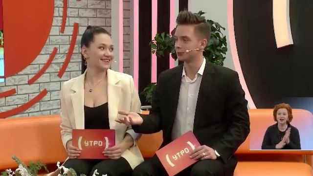 Утро на Дон24 8.02.2023 смотреть онлайн