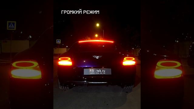 Выхлопная система с регулировкой звука на Bentley Continental GT 6L W12 2011 года смотреть онлайн