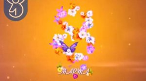видео заставка  8 марта