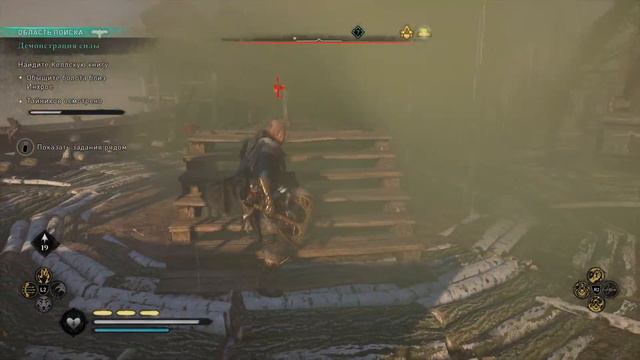 Assassin's Creed Valhalla [Valhalla] DLC— WRATH OF THE DRUIDS IN IRELAND 1-7 смотреть онлайн
