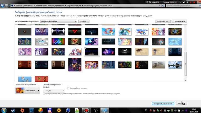 Как ускорить ваш ПК без сторонних программ (win 7) смотреть онлайн