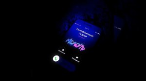 Телефонные гудки