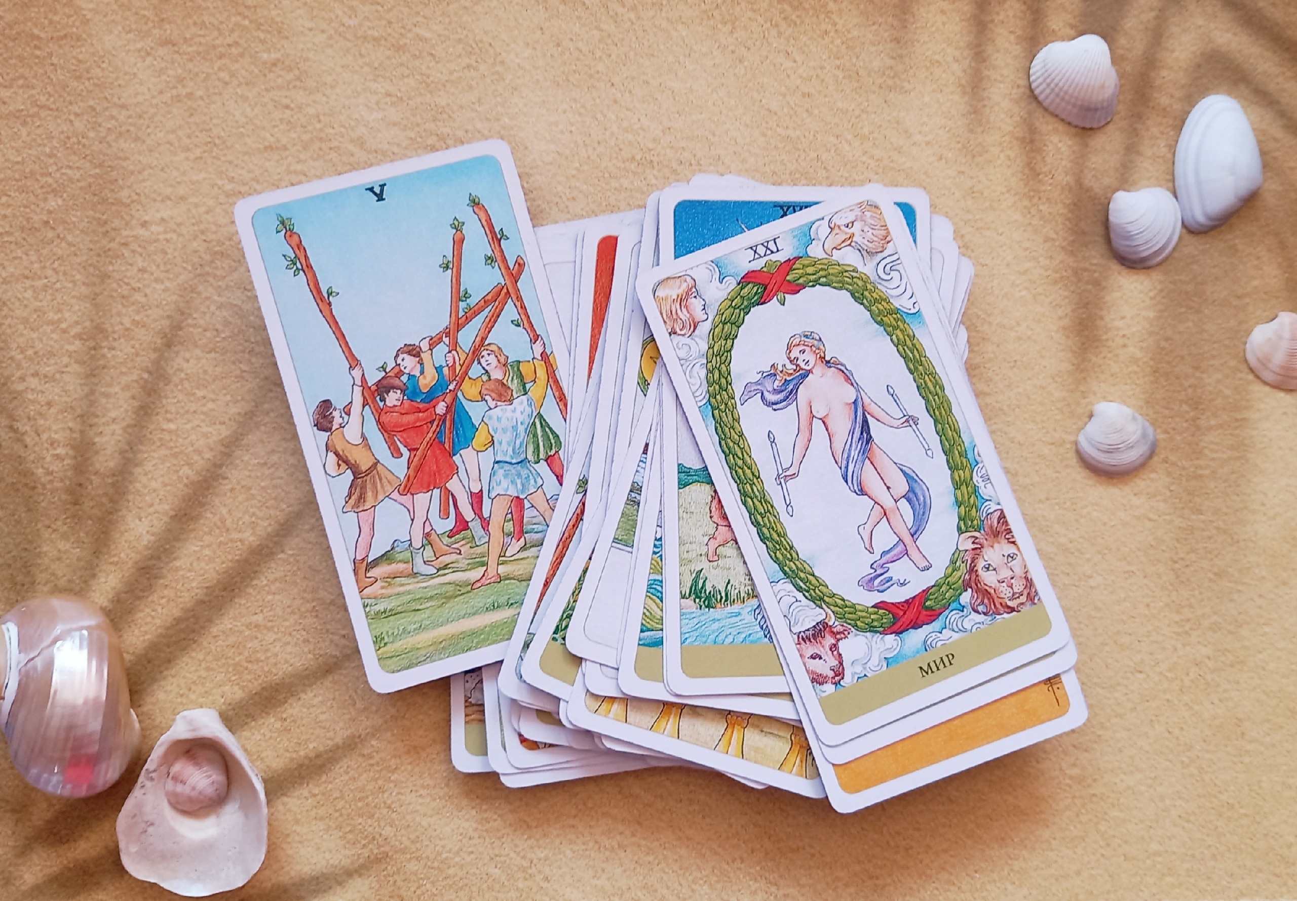 Таро расклад онлайн: ПЕРЕМЕН ТРЕБУЮТ НАШИ СЕРДЦА! На пороге каких перемен вы стоите? Что изменится? смотреть онлайн