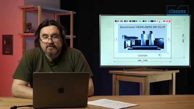 Что такое постпечатная обработка. Постпечатная обработка. Андрей Журавлев смотреть онлайн