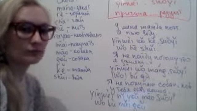 Грамматика китайского языка. Страутура 因为...所以 смотреть онлайн