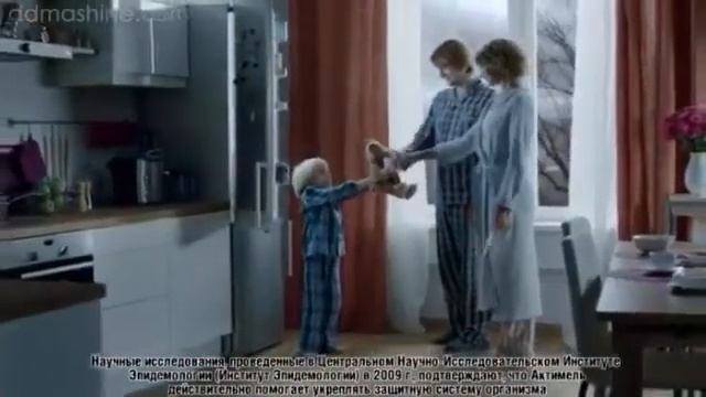 Кисломолочный продукт Actimel 2 смотреть онлайн