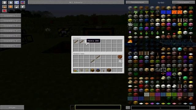 Автоматический верстак в майнкрафт 1.7.10 - Buildcraft 6.0.18 смотреть онлайн