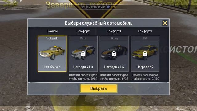 Обзор на Madout 2 ....👍. смотреть онлайн