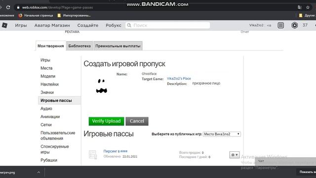как перепродовать вещи в роблокс смотреть онлайн