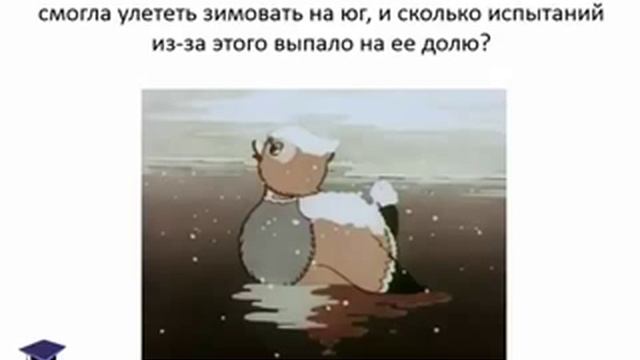 'Зимующие и перелетные птицы', презентация для детей