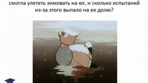 'Зимующие и перелетные птицы', презентация для детей