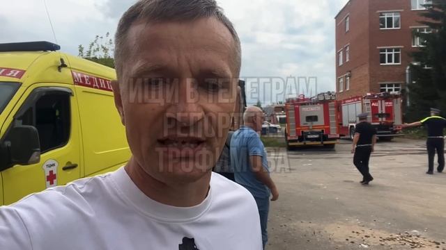 Репортаж с места мощного взрыва в Сергиевом Посаде смотреть онлайн