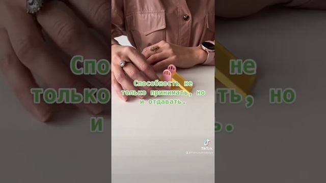 #эмоции #эмоциональнаязрелость смотреть онлайн