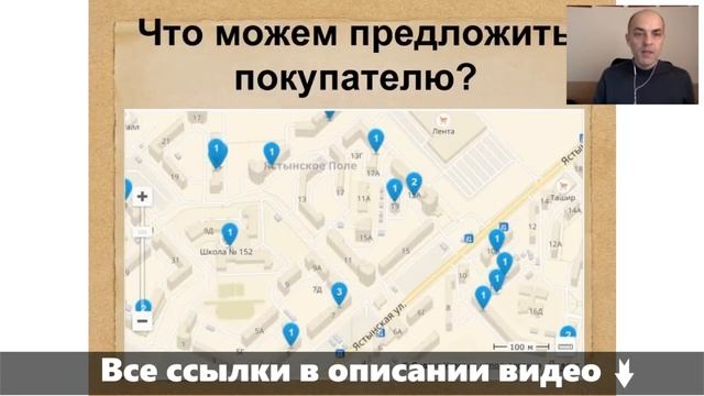 Успешный риэлтор 2.0. Что отличает успешного риэлтора от неудачника? смотреть онлайн