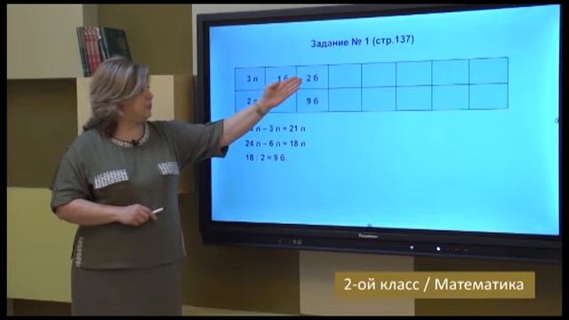 “Dərs vaxtı”: 2-ci sinif dərsləri ( rus bölməsi) (11.06.2021) смотреть онлайн