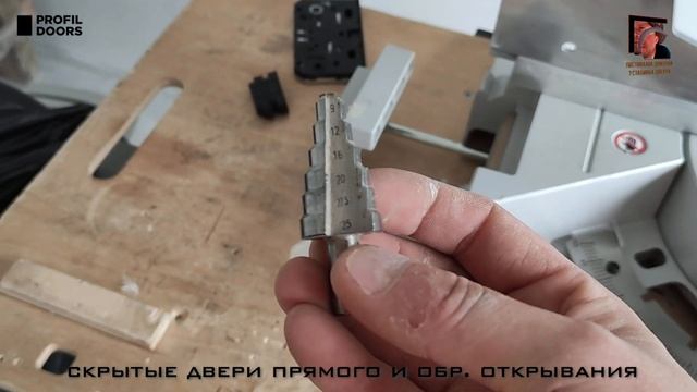 Скрытые двери Profildoors. Ручки без чашки. смотреть онлайн