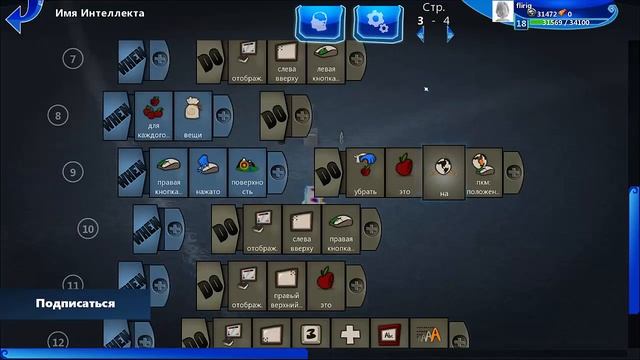 project Spark на русском урок что такое объектная переменная массив объектов вещи инвентарь объект смотреть онлайн
