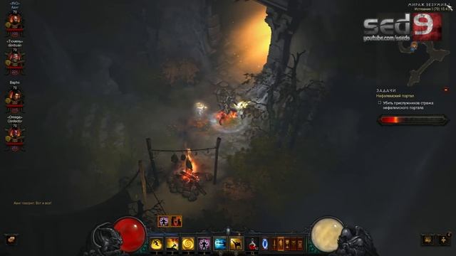 Diablo 3: RoS - Что делать на 70ом уровне смотреть онлайн